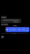 استوری چت مسیج، فکت حق خنده دار .