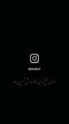 میگه که؛«خوش بحال دل فرهاد که در مدت عمر..»