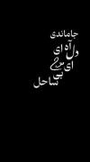 دلتنگی دخترانه سردرگم آرامش سردرد