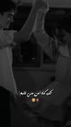 عاشق شدم دیگه هیچ کسی نمیتونه تورو از من جدا کنه