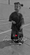 روز دختر مبارک جیگراااااا😘😘😘😘😘😘