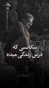 سکانسی از قهوه پدری که درس زندگی میدهد