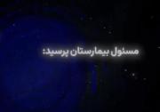 وقتی مردم شاید این اهنگ درکش کنی