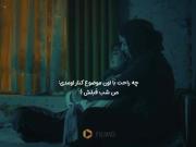 تا روزی برگردی وضعم اینه ولی خودت میدونی حالمو که یهو شاید تموم کنم.