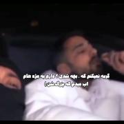 گریه ؟