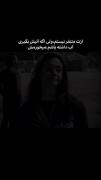 تنفر؟منظورت چیهه :/