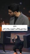 میزان انرژی زنانم :
