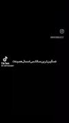 تو میدونی معتادم به بدنت :)s