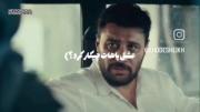 عشق باهام چیکار کرد ؟