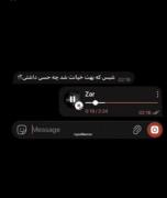 من اون شب :