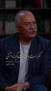 ................ کفر است...... 
