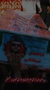 به امید دیدار رفیق عزیزم...... 