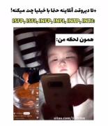 همون موقعه من ...................