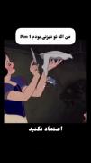 من اگه تو دیزنی بودم ............