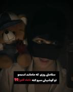 پسرا توجه کنید اگه خواستید مخ کراشتون رو بزنید این ویدیو رو براش بفر