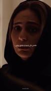 مطمئن باش❤️✌🏻)…………………………………….