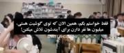 فقط میخواستم بگم................