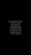 کلمه ی بعدا رو از زندگیت حذف کن