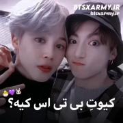 کیوت BTS کیه ؟!....معلومه جیمینه!🤗😍