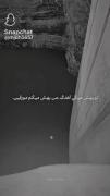 همینم که هستم............... 💔