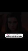 همچنان‌من💀💕😂‌‌‌‌‌‌‌‌‌‌‌‌‌‌‌‌
