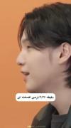 اونجایی که شوکا میگه آرمی افسانه ای😂😂😂😂😂
