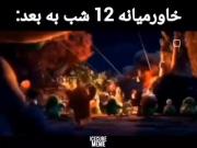 حق باشه؟؟؟؟؟؟؟؟؟؟؟؟؟؟؟؟؟؟؟؟؟؟؟