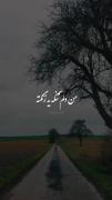 حق بده........................