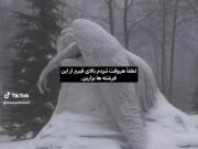 میشه یعنی............)))))))))