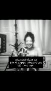 من همیشه لبخند می زنم پس .....