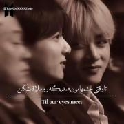 اما چی میشه اگه برنگردم........