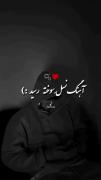 کلیپ نسل سوخته شرمندتم جوانی جوانی