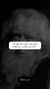غمگین برای گناه بزرگ خوش قلبی و مهربانی 💀☠