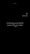 اره عزیزم🦦🎀 .