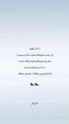 من هیچوقت سلام نرسوندم🗿💔. .