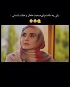 افسوس بر سخنان مادر و خاله های گرامی🤒🤣