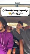 پست فرستادن منو‌ رفیقام هم اکنون در سراسر کشور🥸😂📱