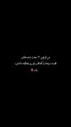 خدایا دورت بگردم که نعمتی به نام پدر دادی 🥲🤍