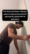 از انجایی که اگر برم سوال پیچ میشم گرسنگی!😑🤣