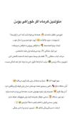 متولدین هر ماه اگر خوراکی بودن🍰🍩