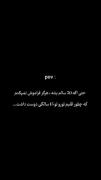 حــــــــــــــــقیــــقـــــت