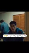 وقتی تو عید مهمون سر زده میاد.😭