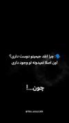 درسته اون نمیدونه وجود دارم….ولی من میدونم…