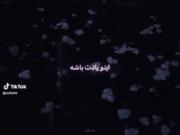 شما دوباره اعتماد میکنید یا نه؟؟!!