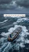 کوچک باشی همه جا بزرگ میبیننت.