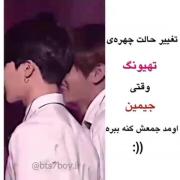 کسایی که از تهونگ خوششون میاد لایک بزارن
