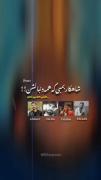 بهترین ریمیکس سال غمگین . . 
