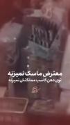 اعتراض اعتراضات اغتشاش جنگ داخلی