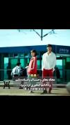 نمیشه یه بار با داداشم جای خطرناک باشیم و اذیت نکنه😂