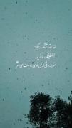 خدا چه قشنگ میگه...............